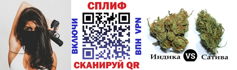 Где купить наркотики Протвино APVP Мефедрон Марихуана КОКАИН