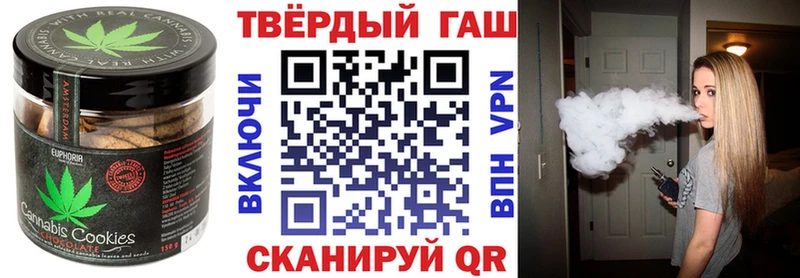 hydra сайт  Протвино  Еда ТГК марихуана 