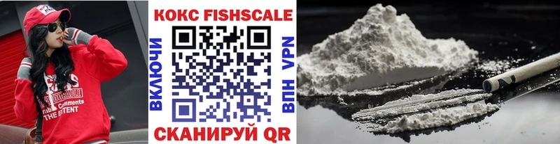 Cocaine 97%  hydra ONION  Протвино 