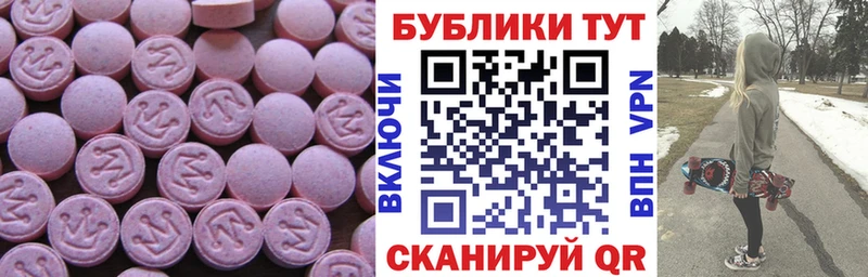 Экстази Punisher закладки Протвино