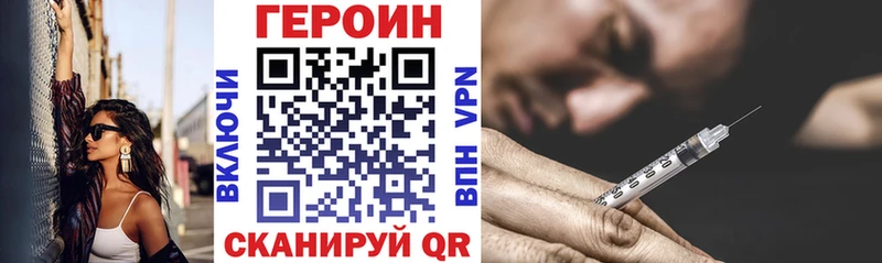 маркетплейс состав  Протвино  ГЕРОИН белый 