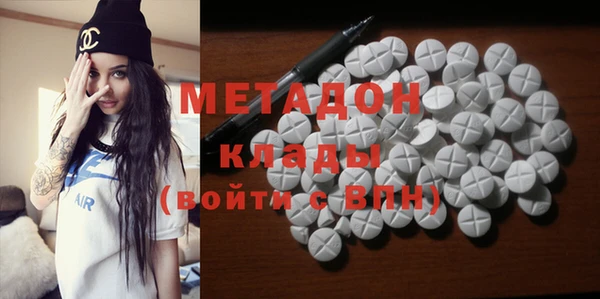 спайс Алексин