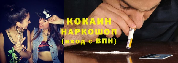 спайс Алексин