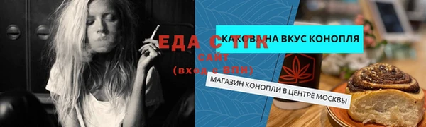 эйфоретик Алзамай
