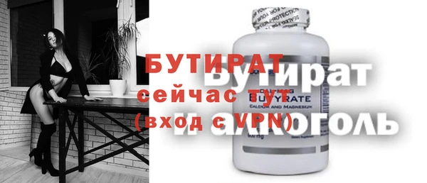 сатива Абинск