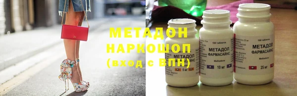 спиды Алексеевка