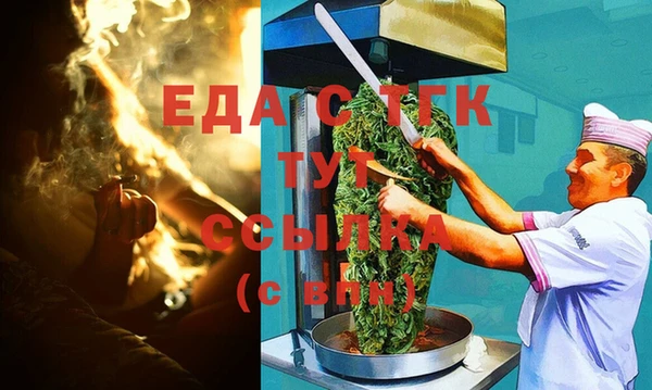спайс Алексин