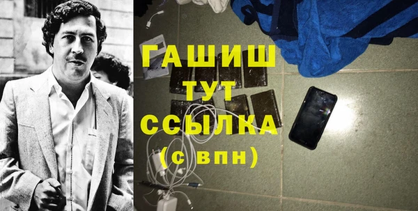 Альфа ПВП Абдулино