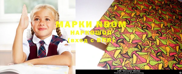 спайс Алексин