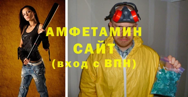 эйфоретик Алзамай