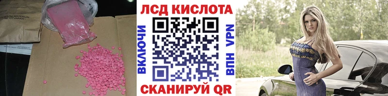где можно купить   Протвино  LSD-25 экстази ecstasy 