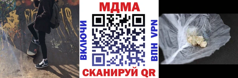 MDMA crystal  OMG маркетплейс  Протвино 