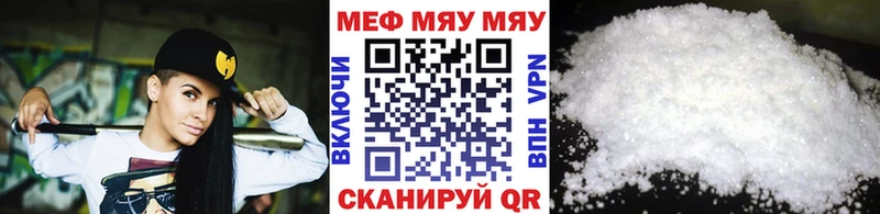 МЕФ VHQ Протвино