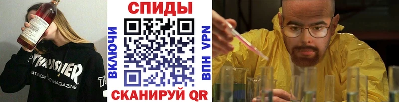 Метамфетамин кристалл  Протвино 