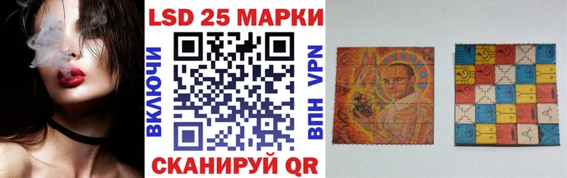 Марки 25I-NBOMe 1,5мг  Протвино 