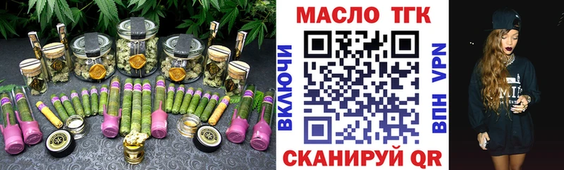 Дистиллят ТГК гашишное масло  хочу наркоту  Протвино 